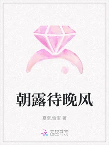 Morning Dew and Evening Breeze