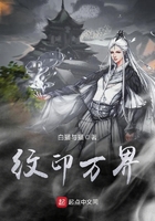 纹印万界