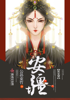 安疆在線閱讀
