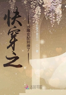 快穿之戲精別撩了