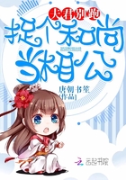 他在燈火闌珊下在線閱讀
