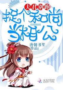 他在燈火闌珊下