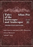 Tales of the Grotesque and Arabesque（I） 怪诞蔓藤花纹的传说怪异故事集（英文版）在线阅读