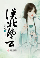 北漠風云在線閱讀