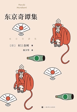 村上春树