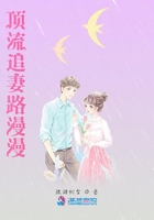 顶流追妻路漫漫在线阅读