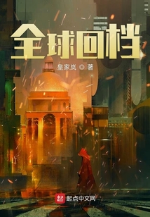 全球回檔