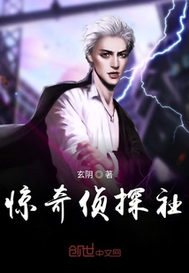 驚奇?zhèn)商缴? class=