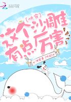快穿這個(gè)沙雕有點(diǎn)厲害在線閱讀