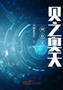 神奇寶貝之奧天