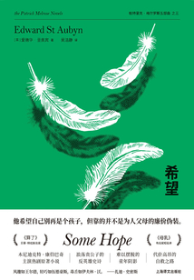 希望