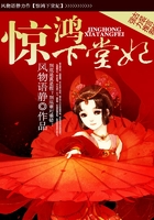 驚鴻下堂妃在線閱讀