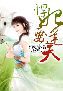 悍妃要逆天