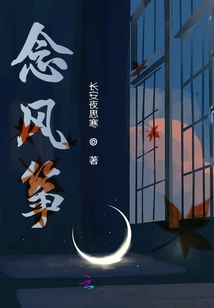 念風(fēng)箏