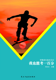 我也能考一百分
