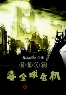 最強(qiáng)復(fù)仇者之女