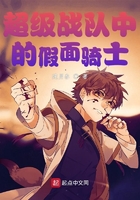 超级战队中的假面骑士