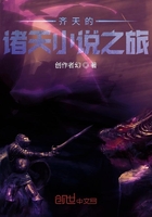 集體大混談在線閱讀