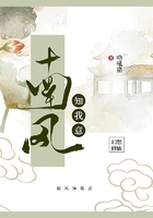 南風(fēng)知我意在線閱讀