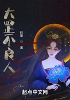大罡不良人