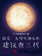 娛樂：大學(xué)生演大佐，建議查三代在線閱讀