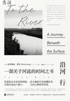 沿河行在线阅读