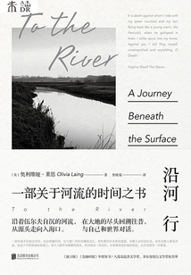 沿河行