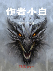 斗羅：二周目降臨