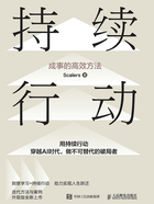 持续行动在线阅读