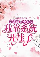 穿成咸魚小農女,我靠系統開掛了在線閱讀
