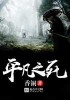 平凡之死在線閱讀