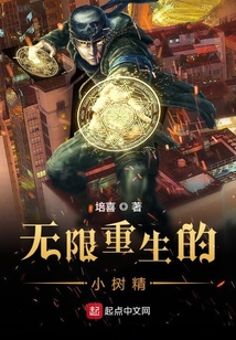 枯木之靈