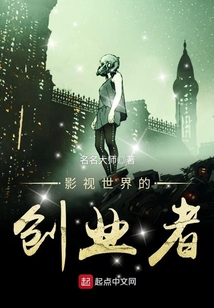 影视世界的创业者