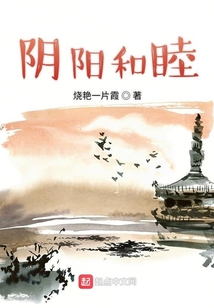狐仙谷