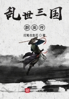 魏禁在線閱讀