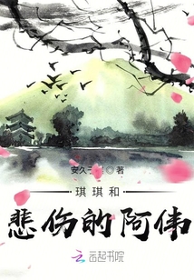 和你十五六的故事
