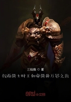 假面骑士时王和帝骑的万界之旅在线阅读