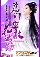 为卿盛放花满路