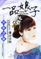 鳳凰涅槃：一品娘子在線閱讀