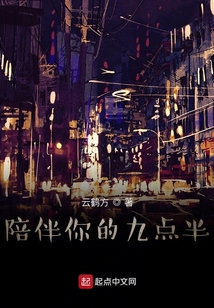 背面朝下