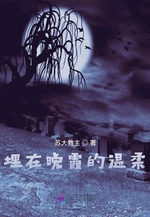 詭鋪子