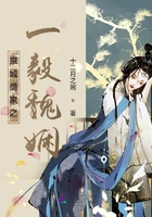 京城盛家之一毅魏嫻在線閱讀