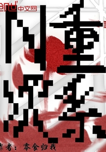 N次重系