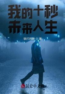 异星法则