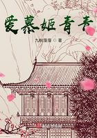與子不悅，男主你看上我一點在線閱讀