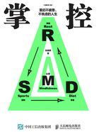 掌控：重启不疲惫、不焦虑的人生（经典修订版）在线阅读