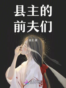 The Ex-husbands of the County Lord