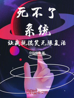 进化变异:这个凡人怎么杀不死!在线阅读