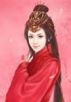 涅蟬在線閱讀
