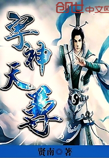 宇神天尊